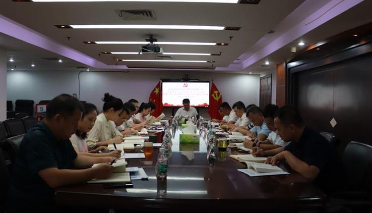 海南省旅控召开第十三次党委理论学习中心组（扩大）学习会暨第六期 《论中国共产党历史》专题读书活动