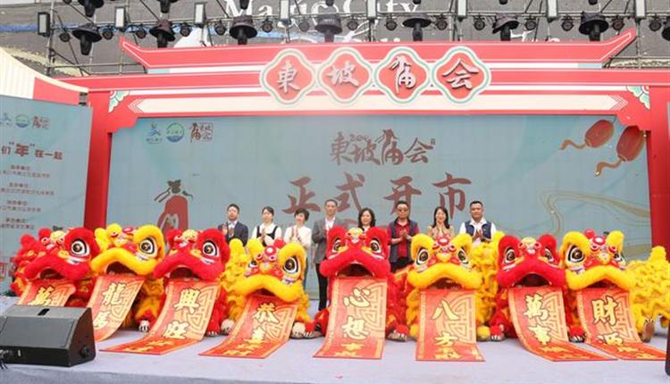 多彩民俗闹新春，明珠广场年味浓